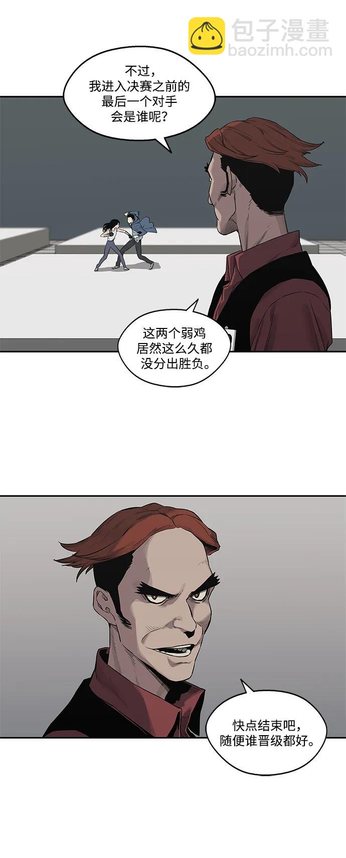 第39话6