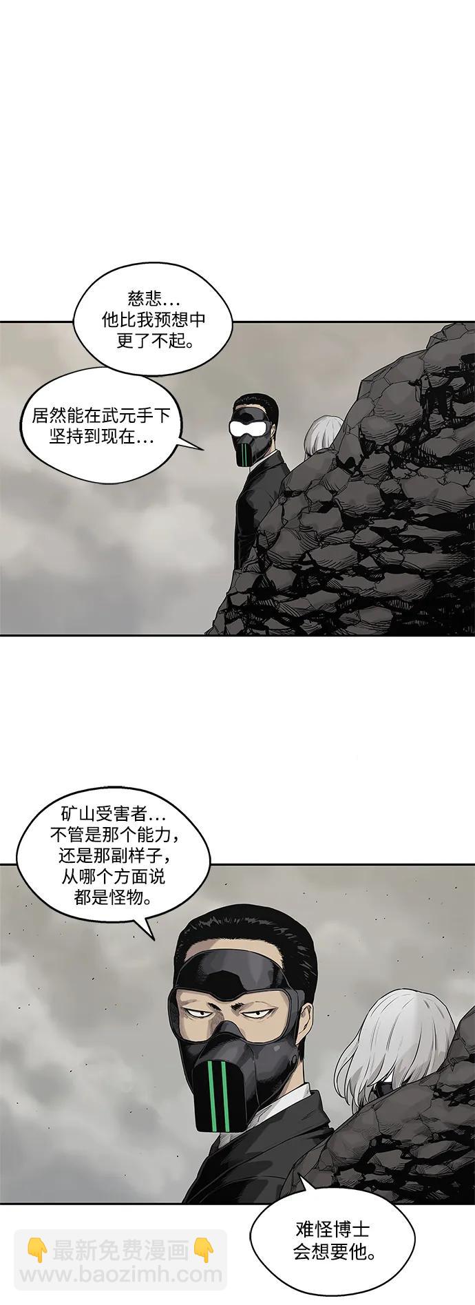 第58话5