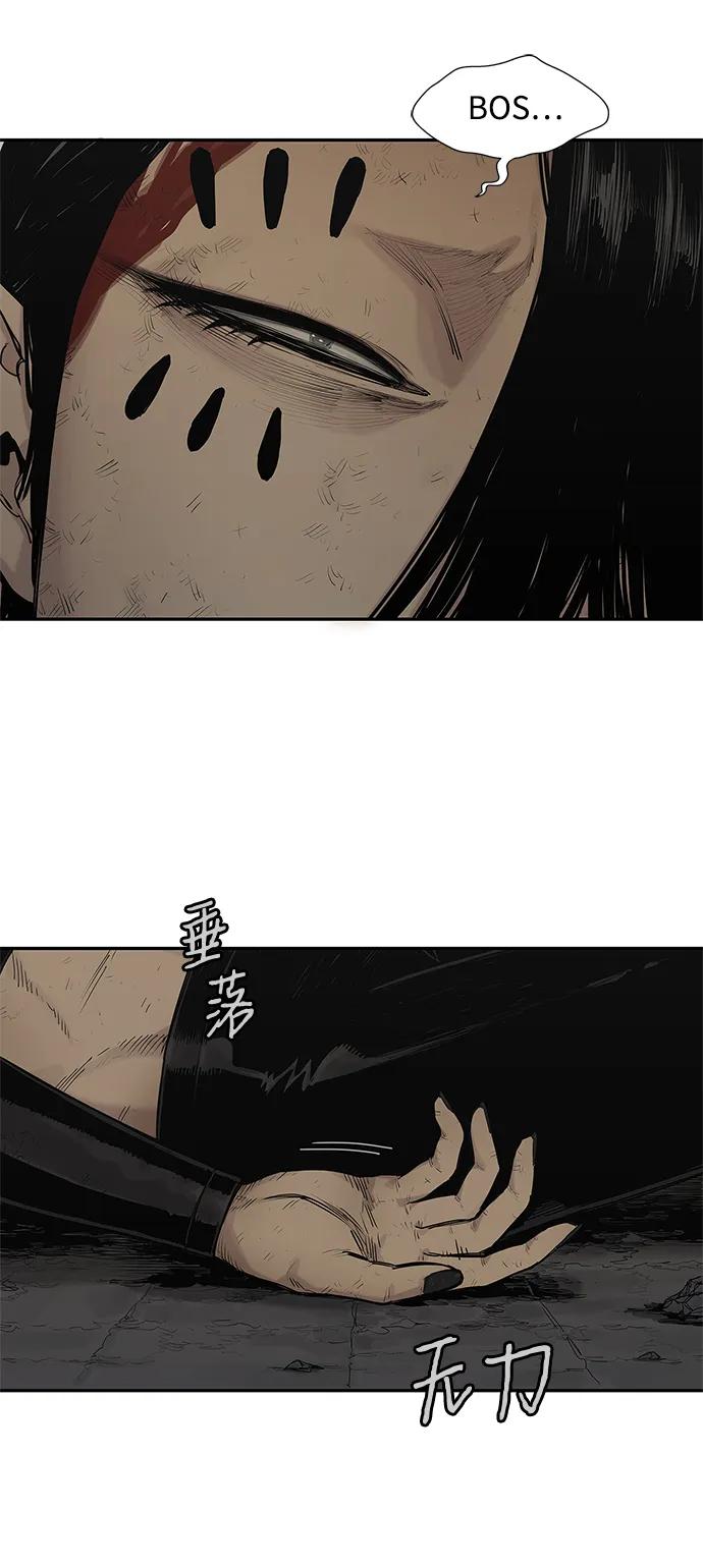 第66话11