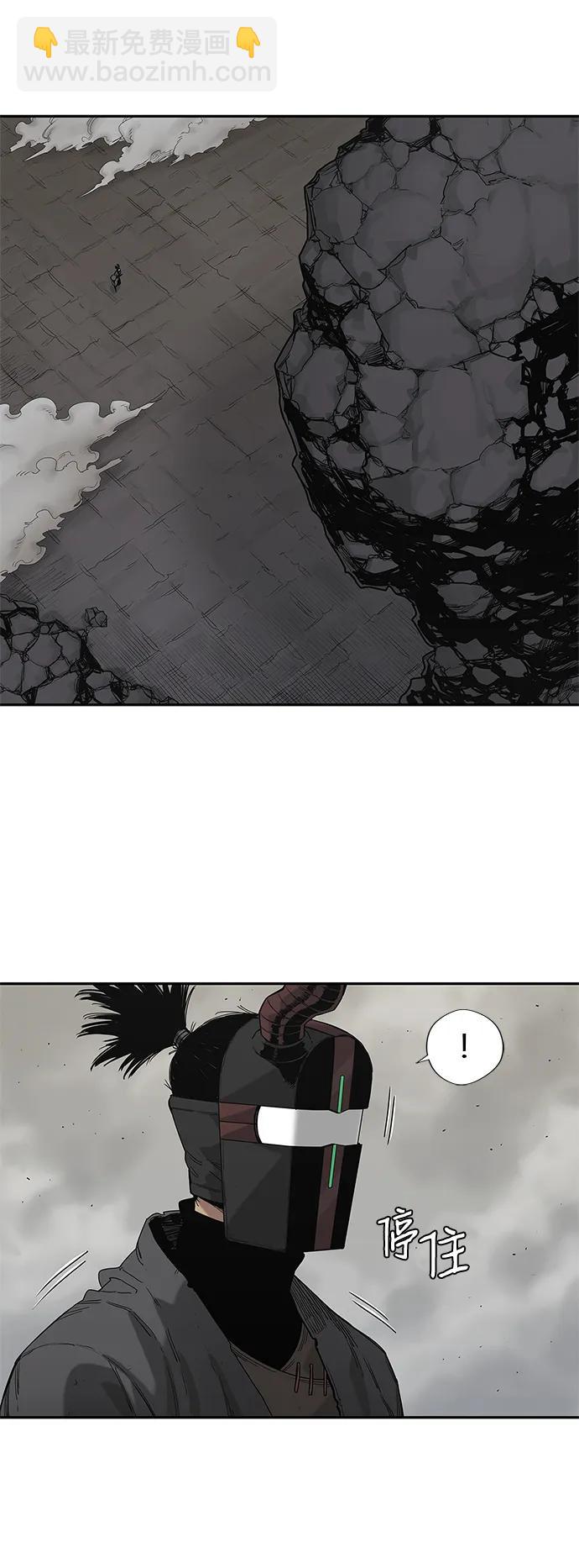 第66话2