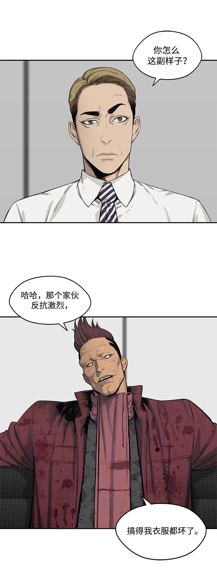 第66话21