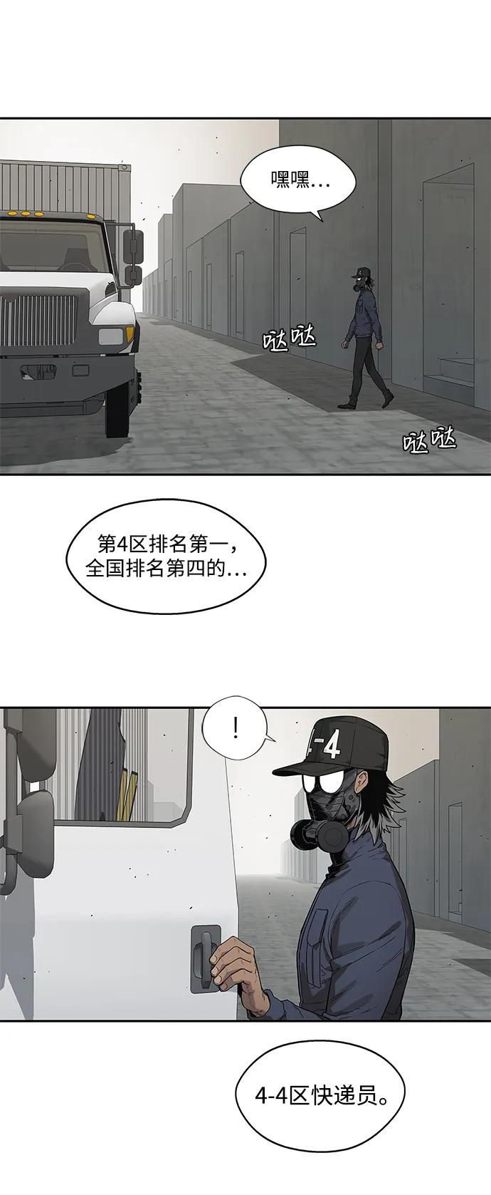 第66话37