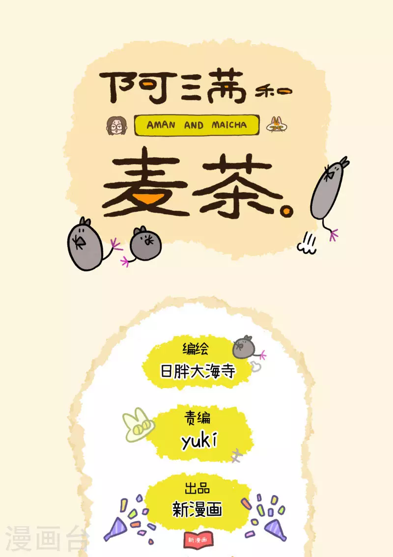 第23话2 术后恢复6