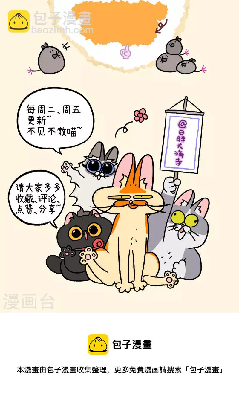 第23话2 术后恢复7