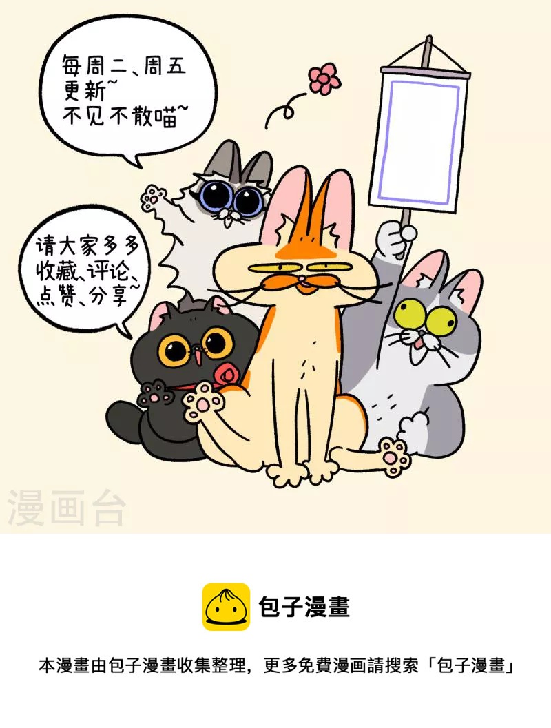 第31话2 富贵革命25