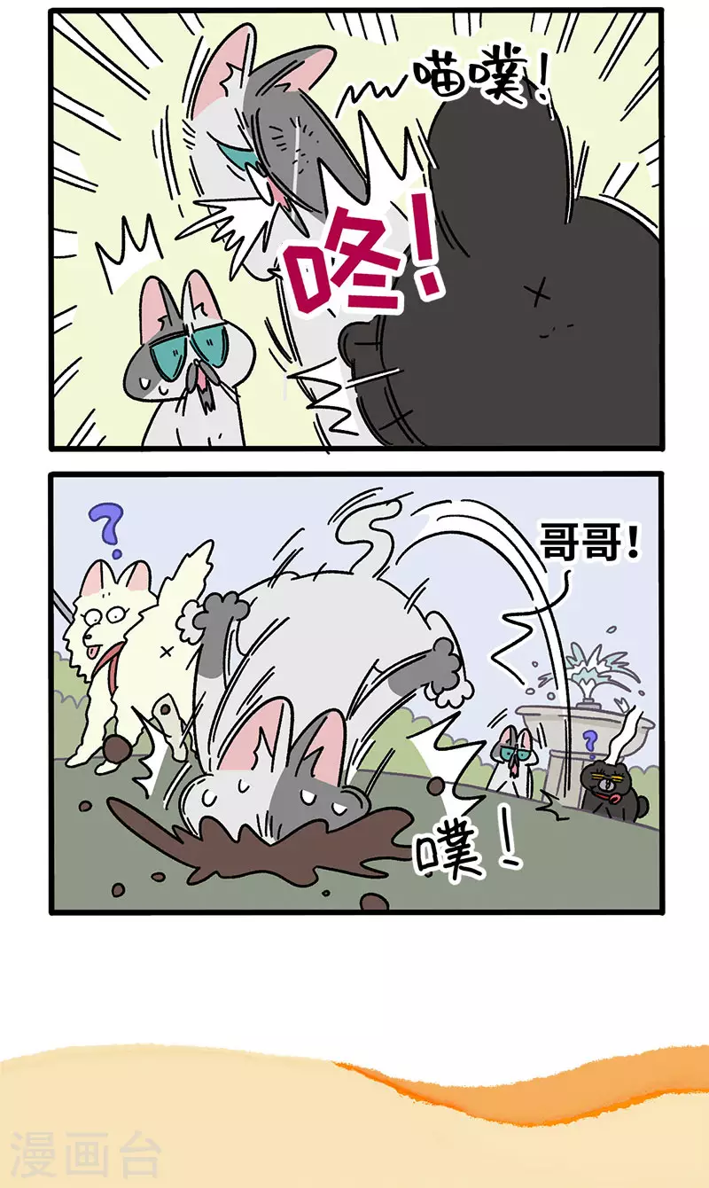 第40话1 老大的危机5