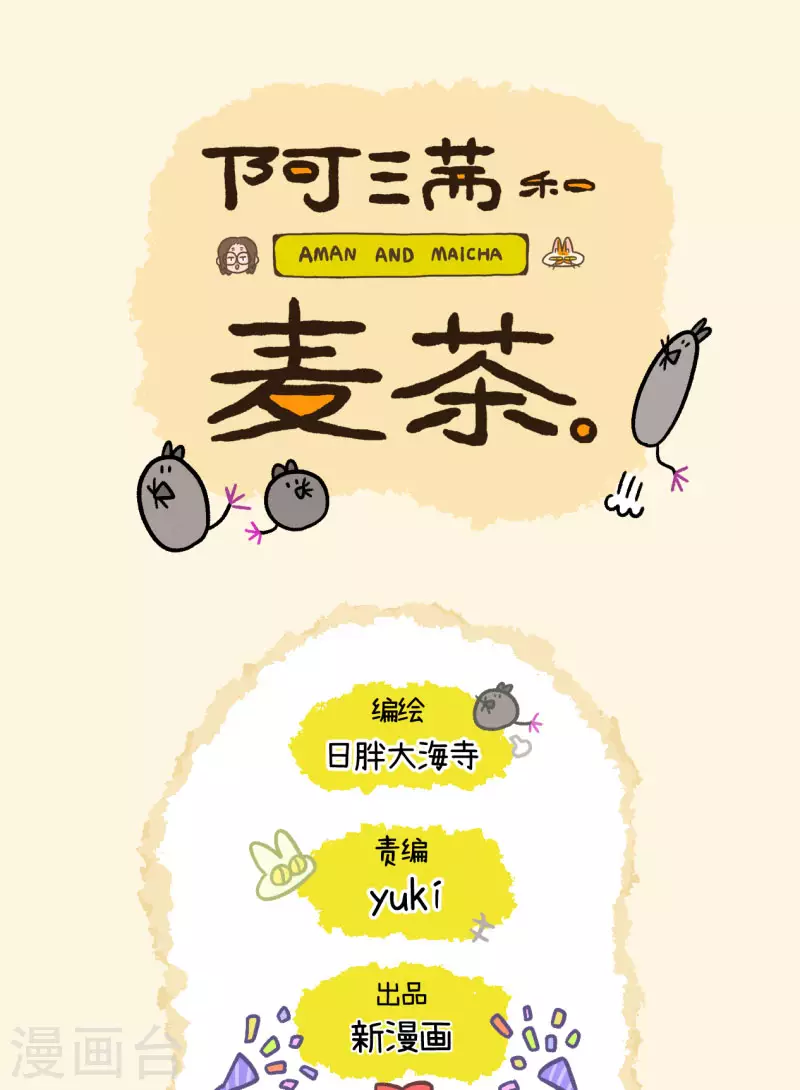 第40话1 老大的危机6