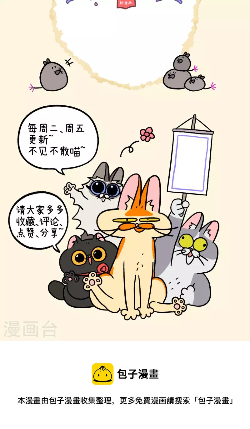 第40话1 老大的危机7