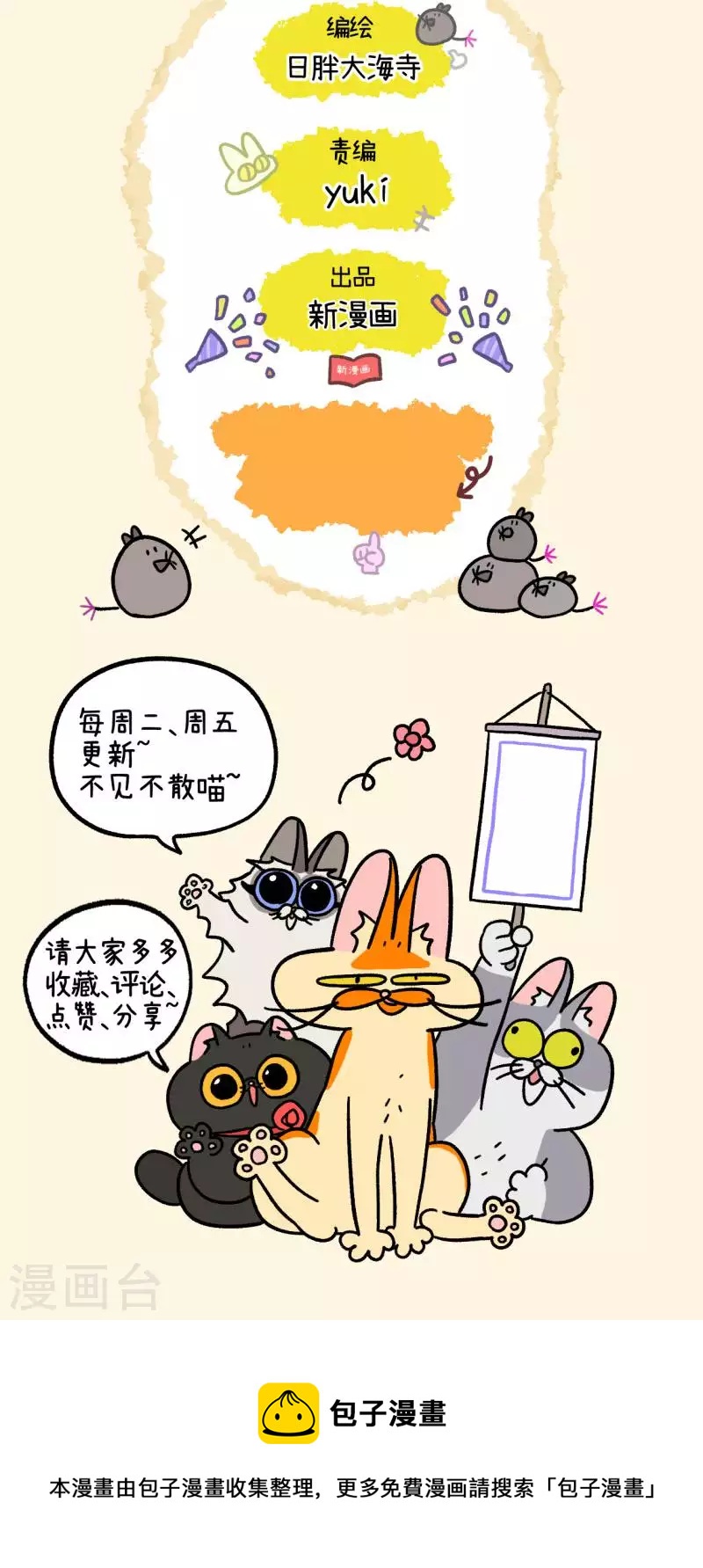 番外12上 花娇的圣诞愿望25