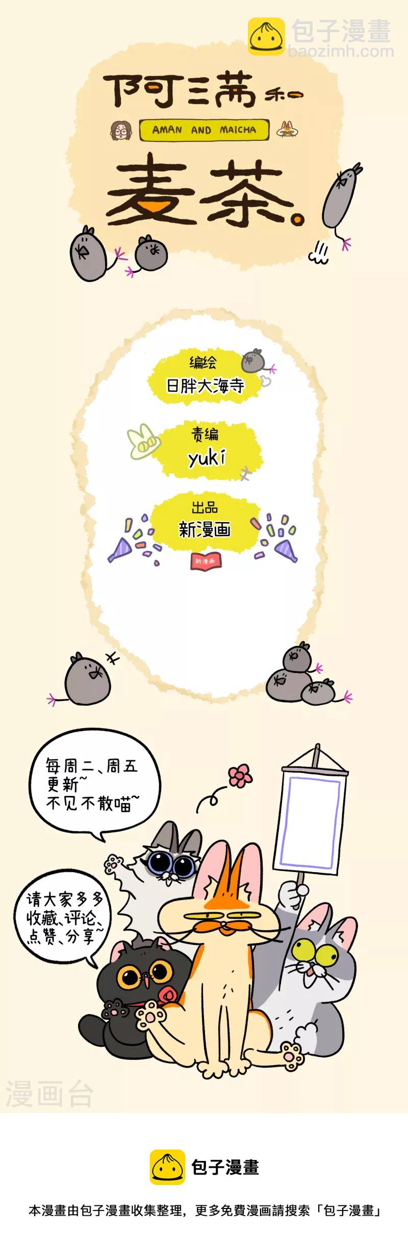 第71话1 转角遇到阿狗5