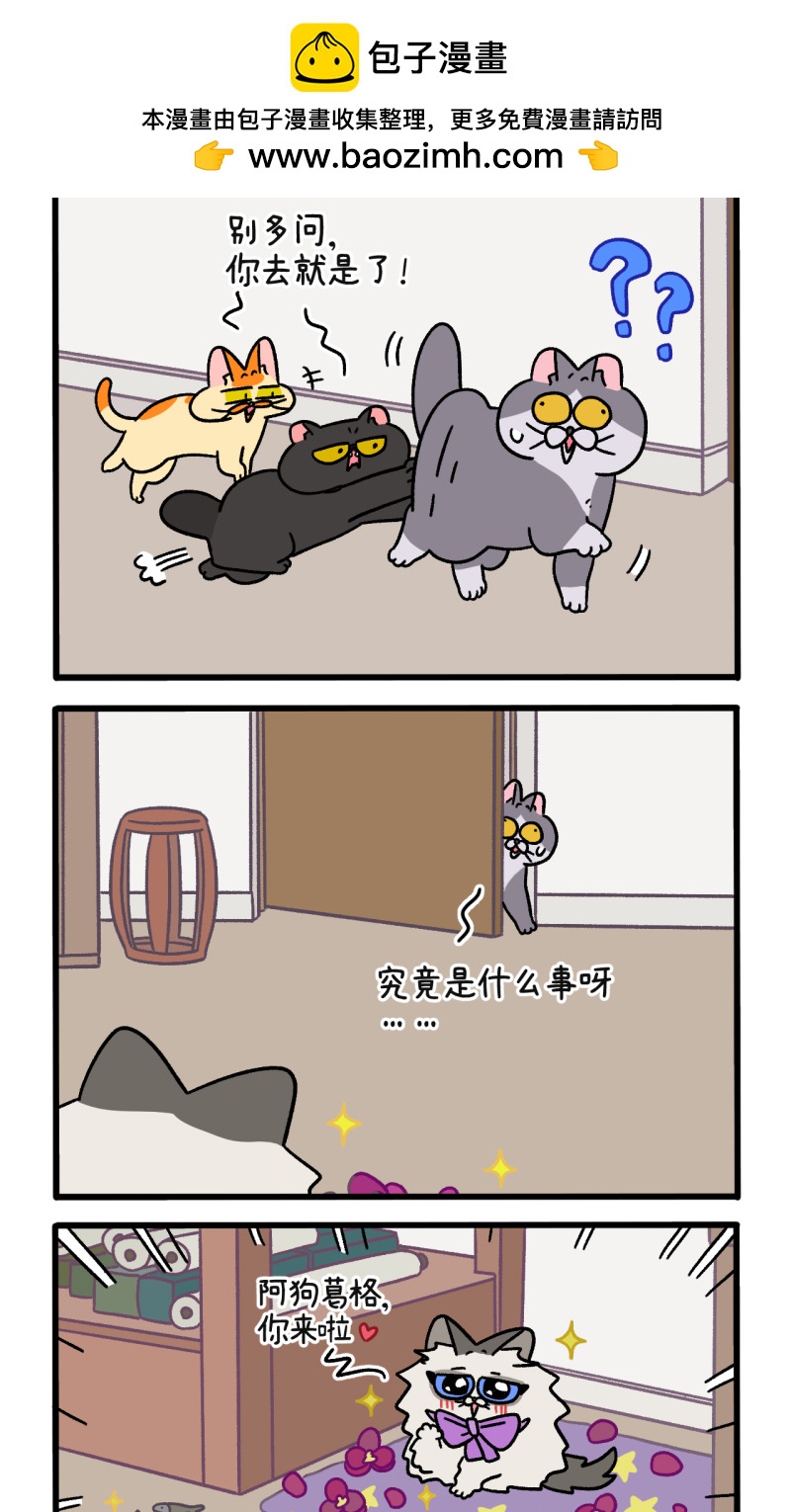 第107话1 告白1