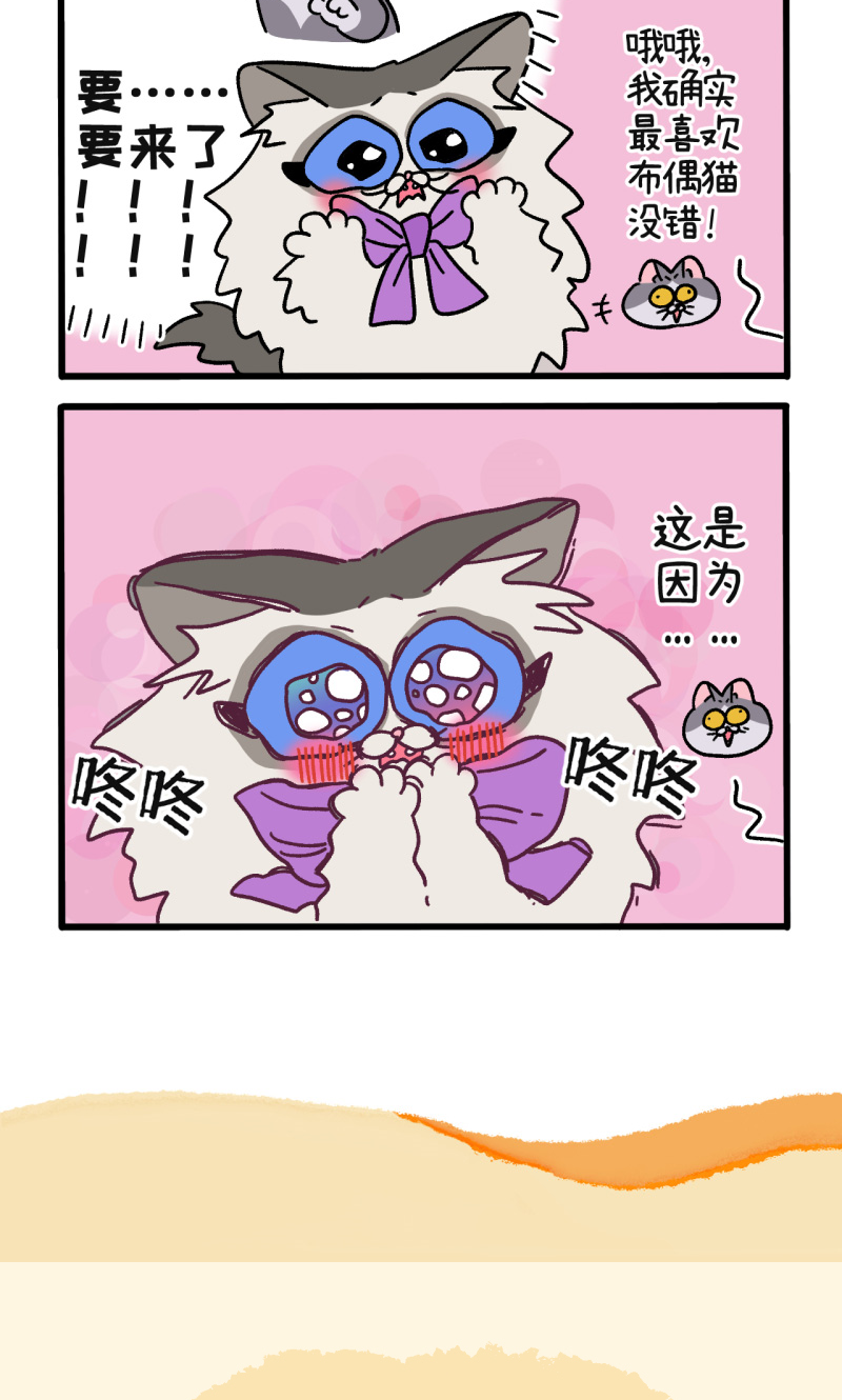 第107话1 告白5
