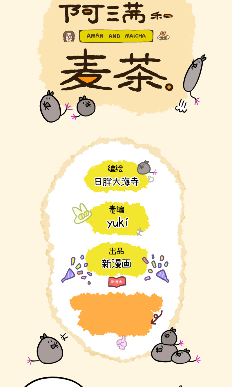 第107话1 告白6