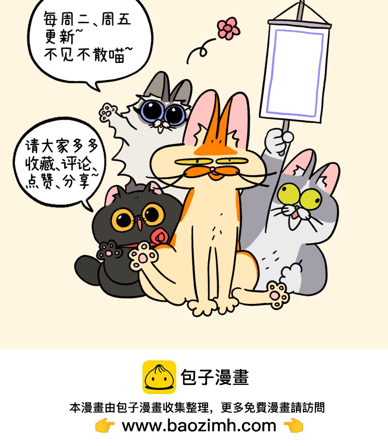 第107话1 告白7