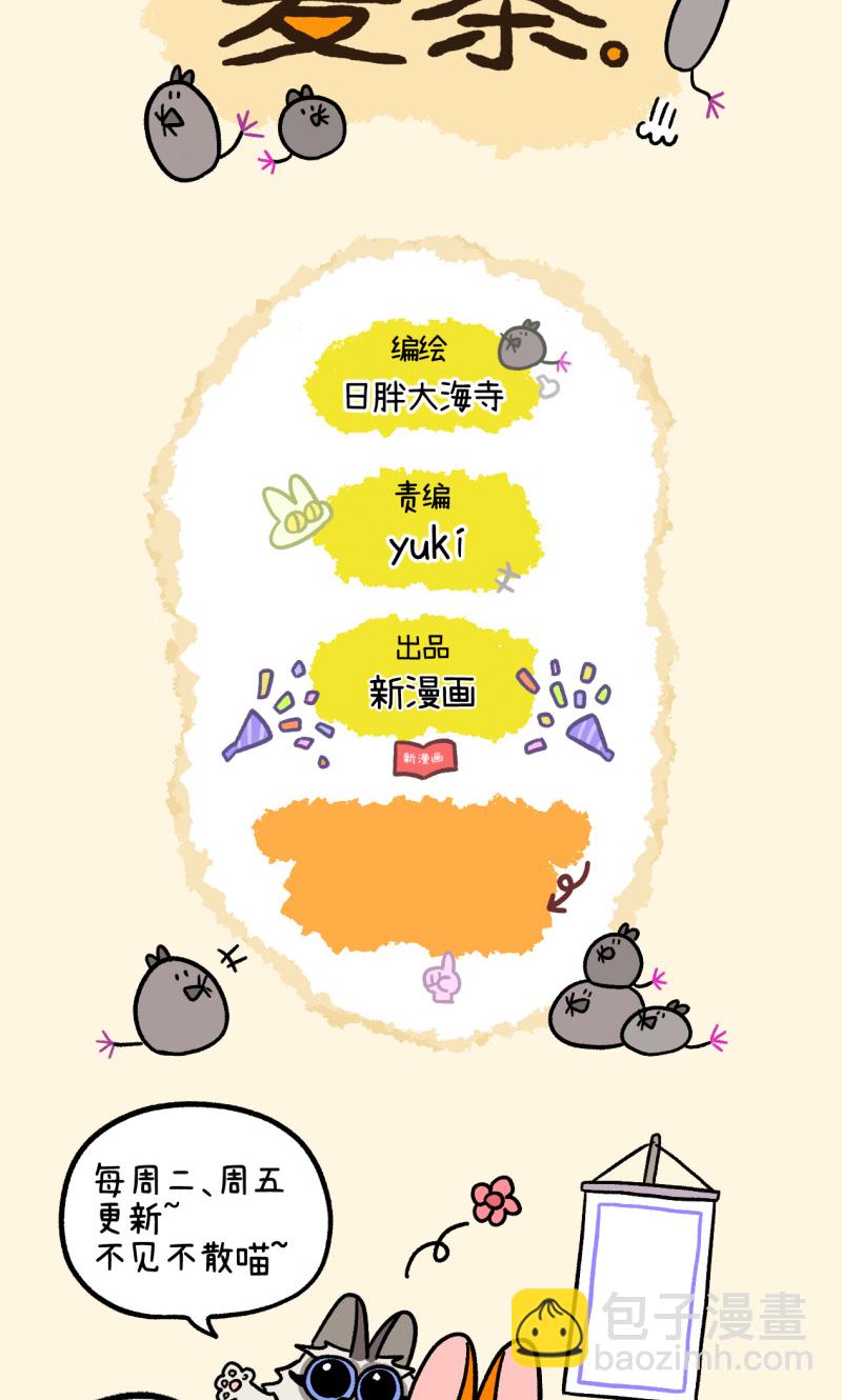 第121话2 新模特7