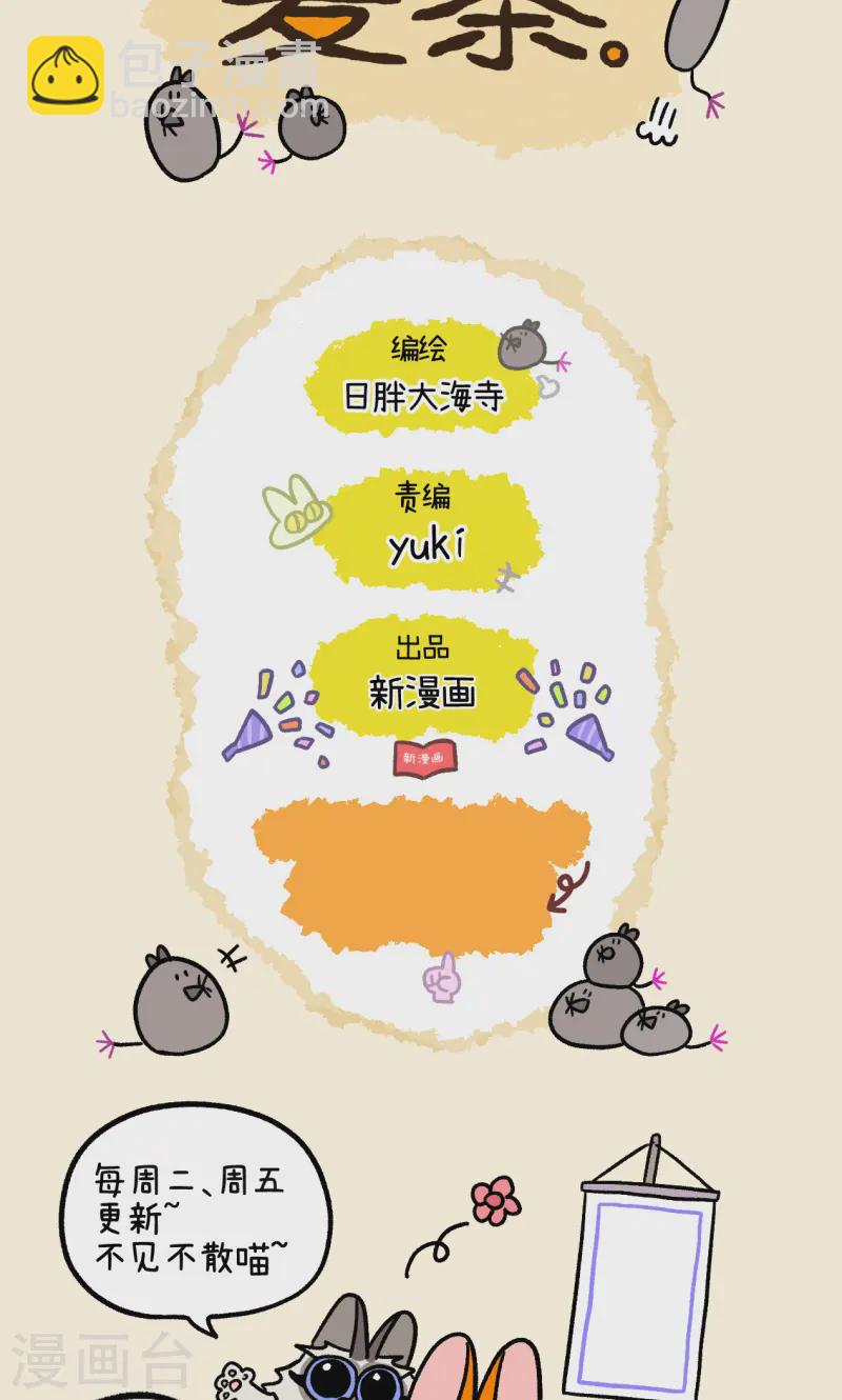 第137话2 搬家7