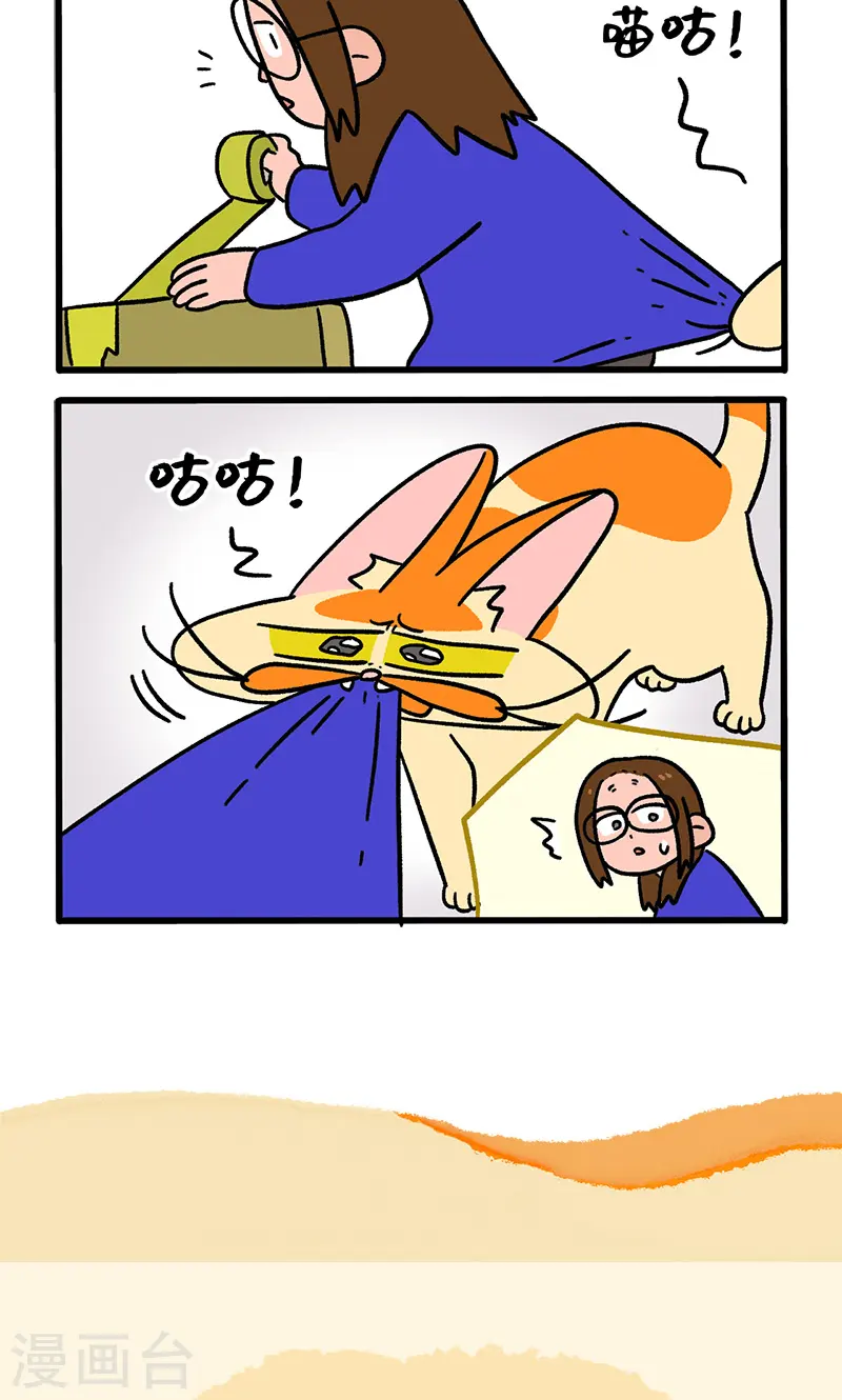 第138话1 再见第一个家5