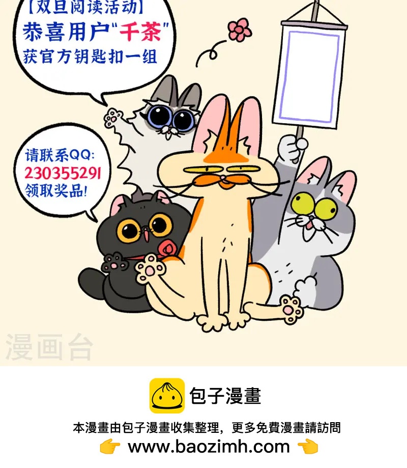 第138话1 再见第一个家7