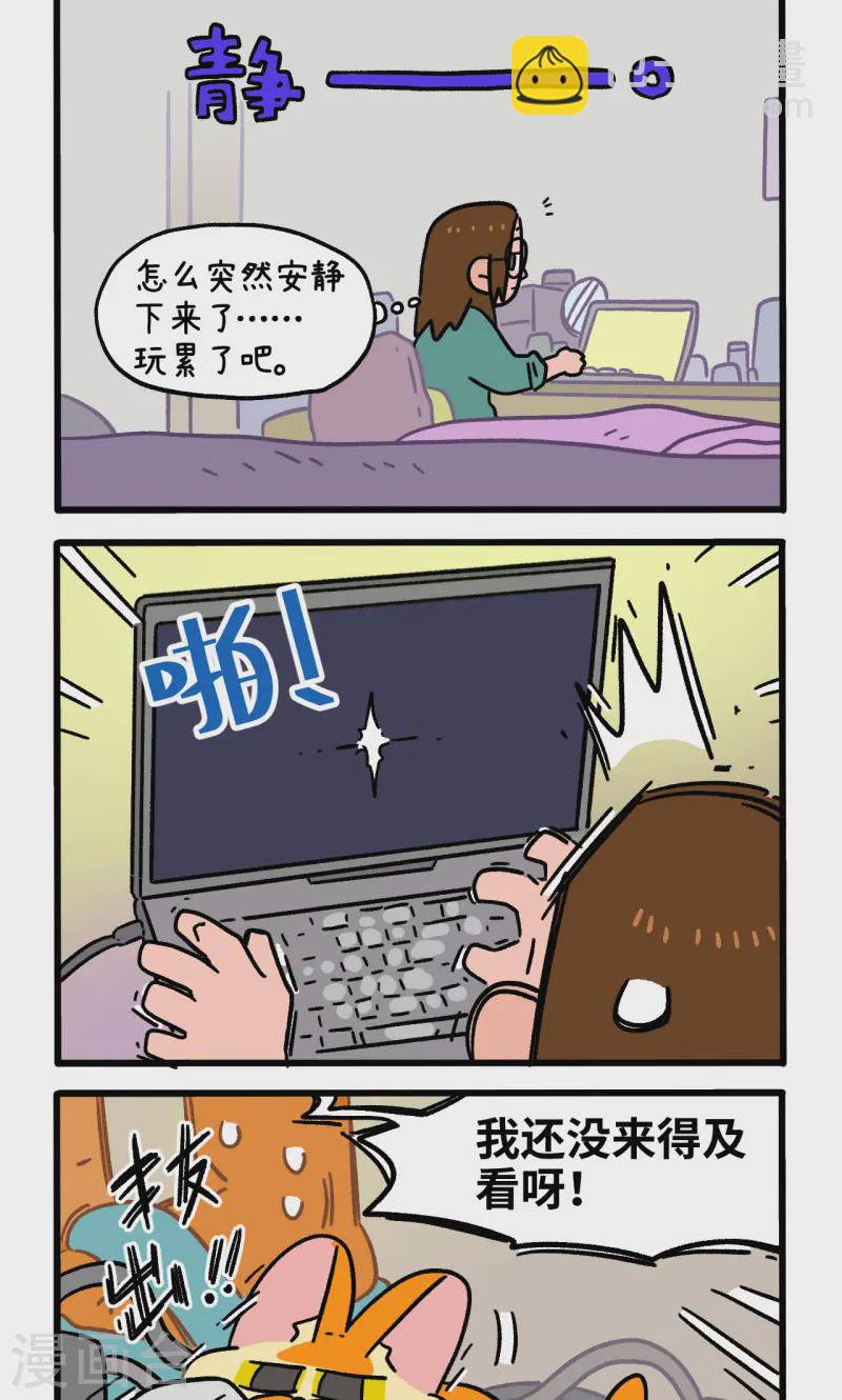 第143话2 生活发生变化了1