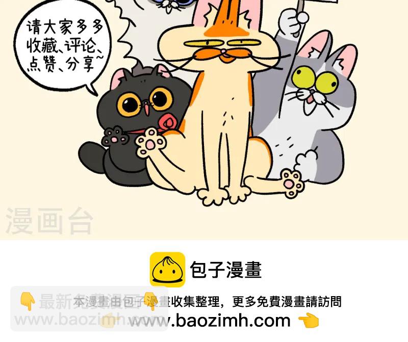 第143话2 生活发生变化了8