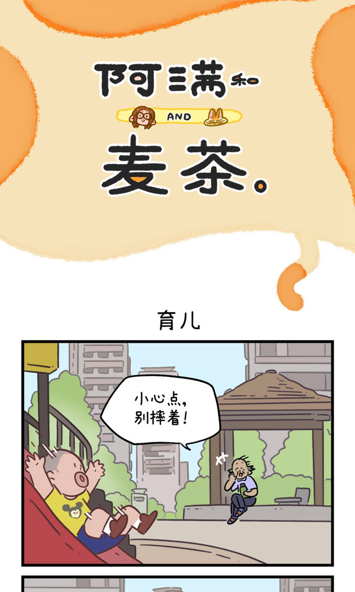 第162话0