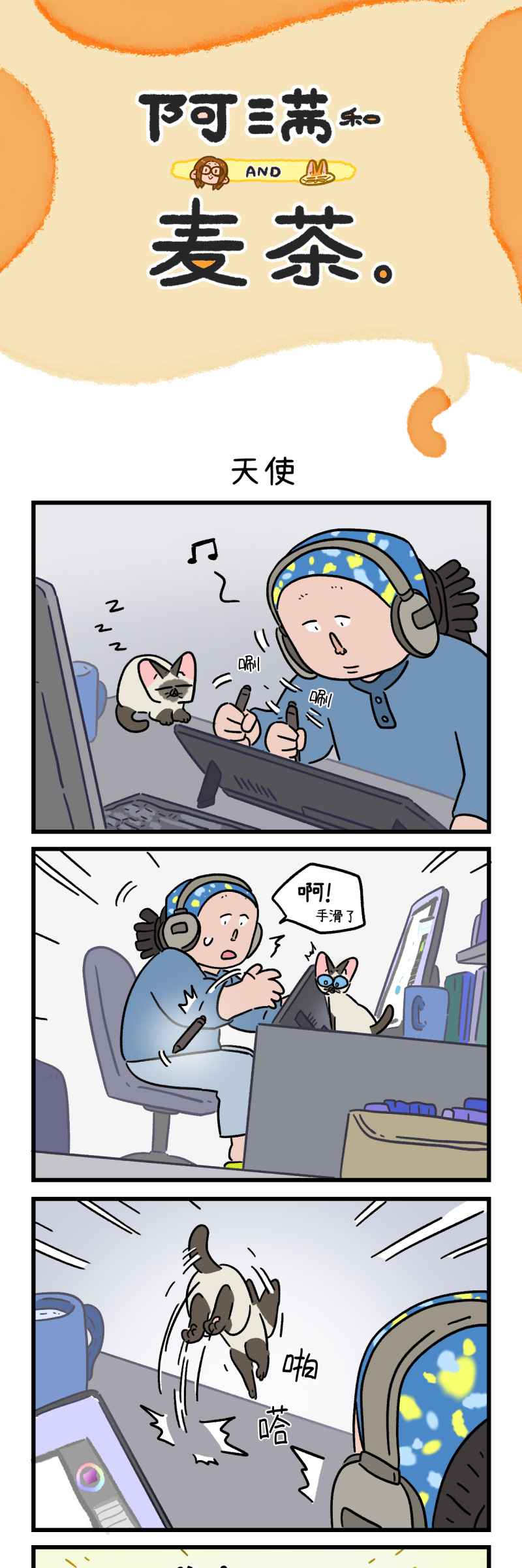 第164话0