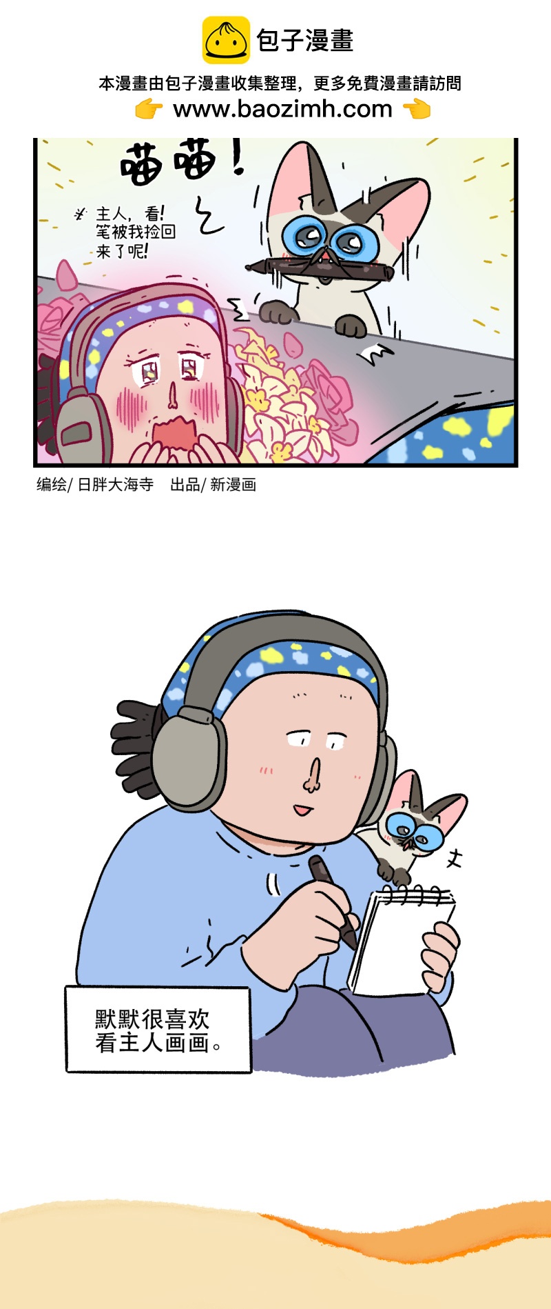 第164话1