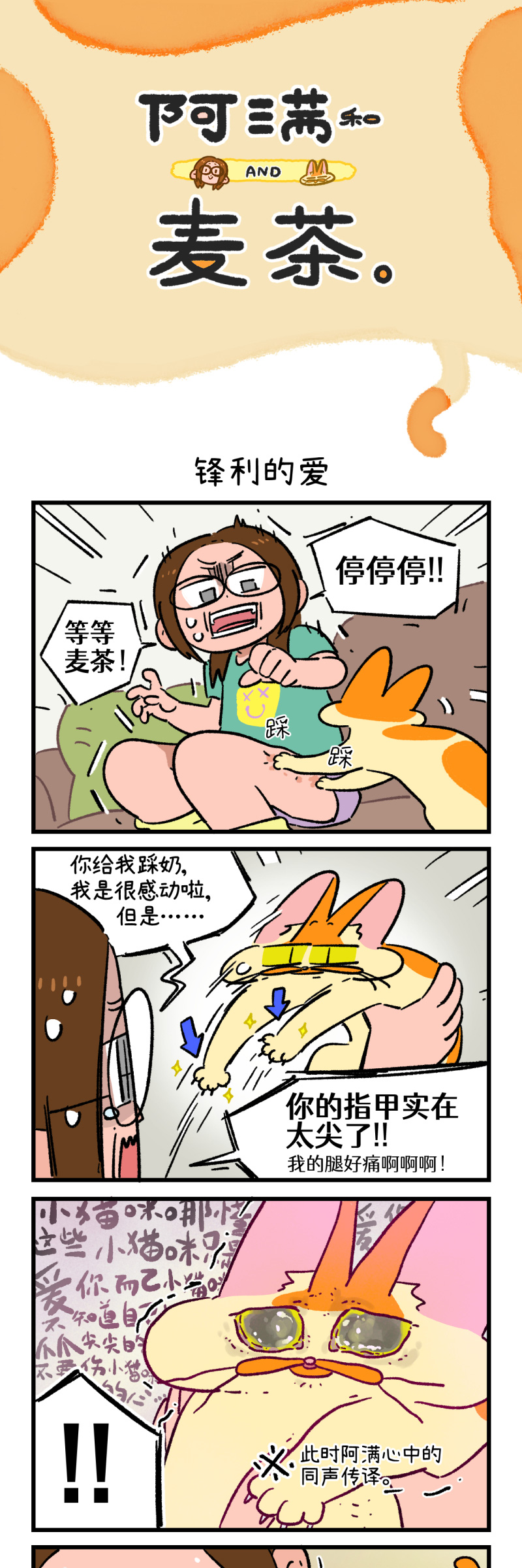 第180话0