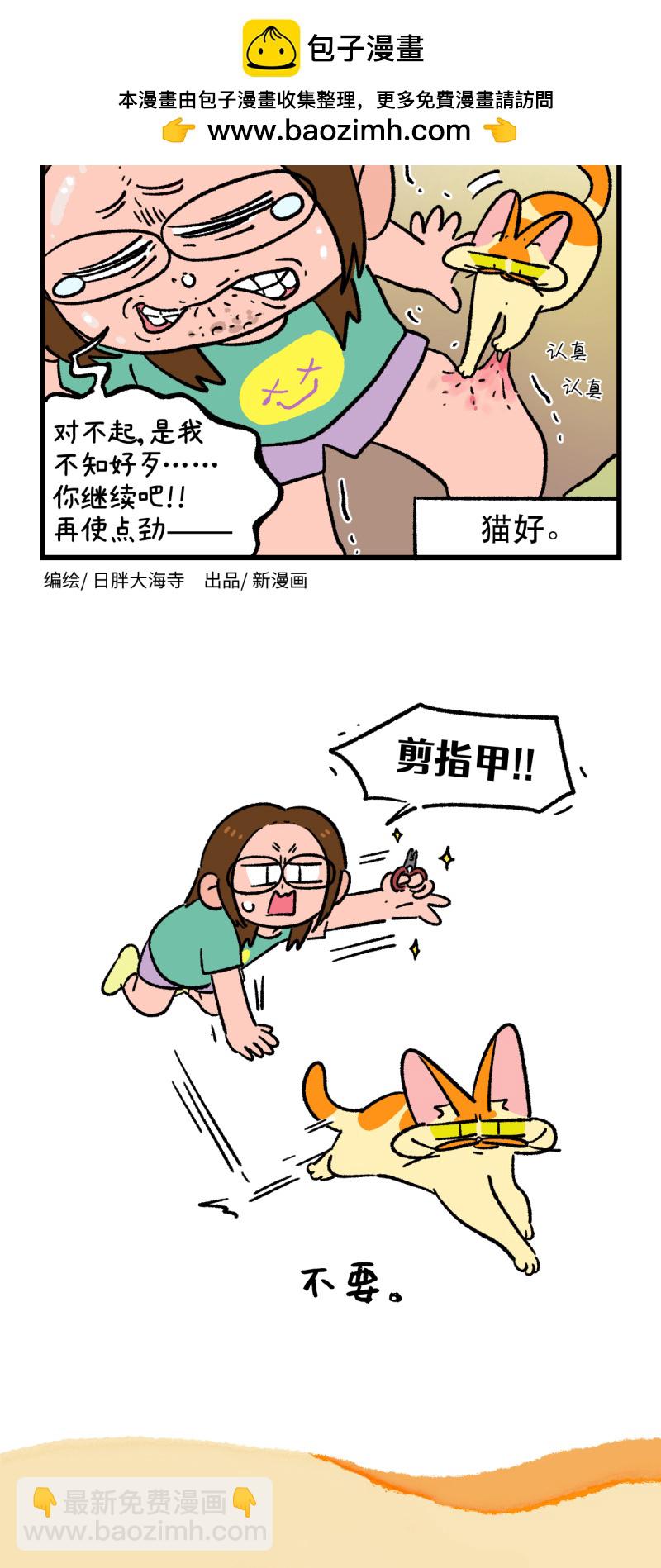 第180话1