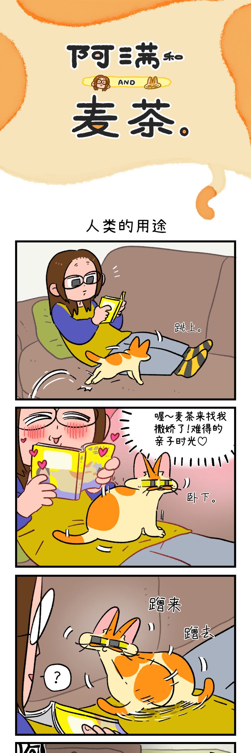 第180话2