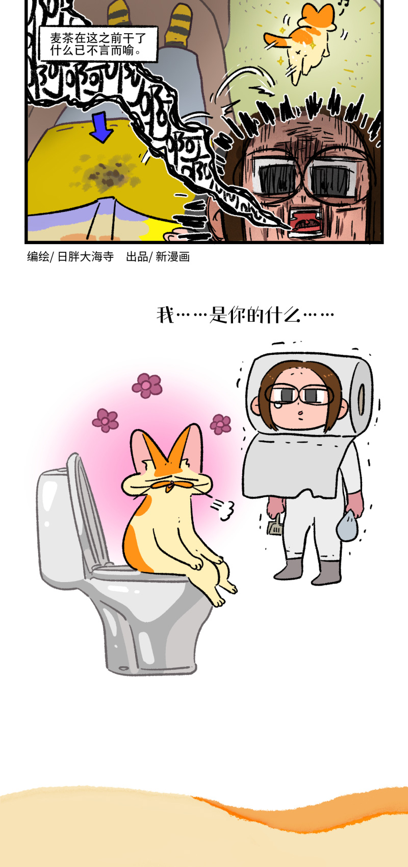 第180话3