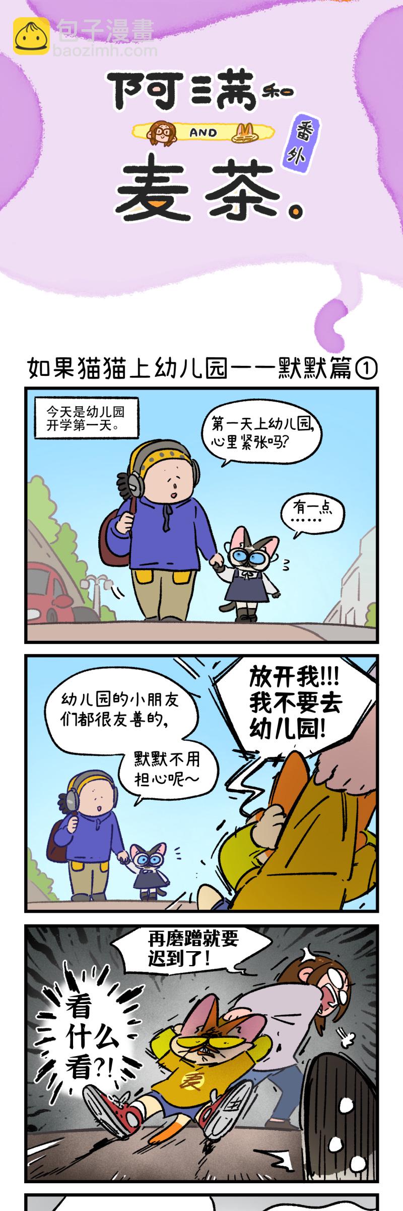 第180话4