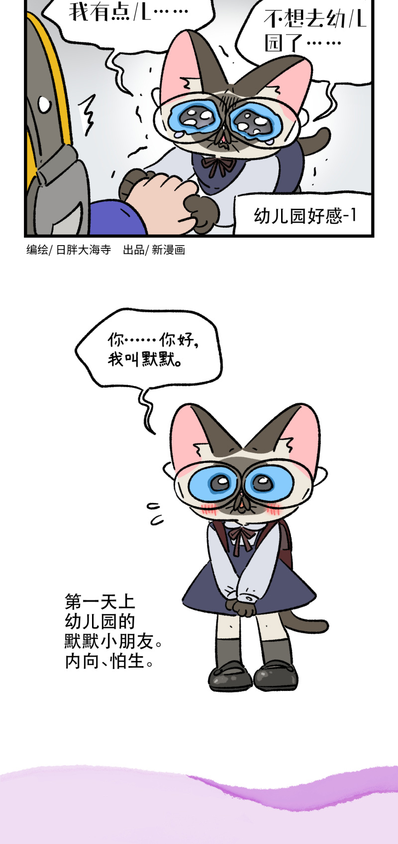 第180话5