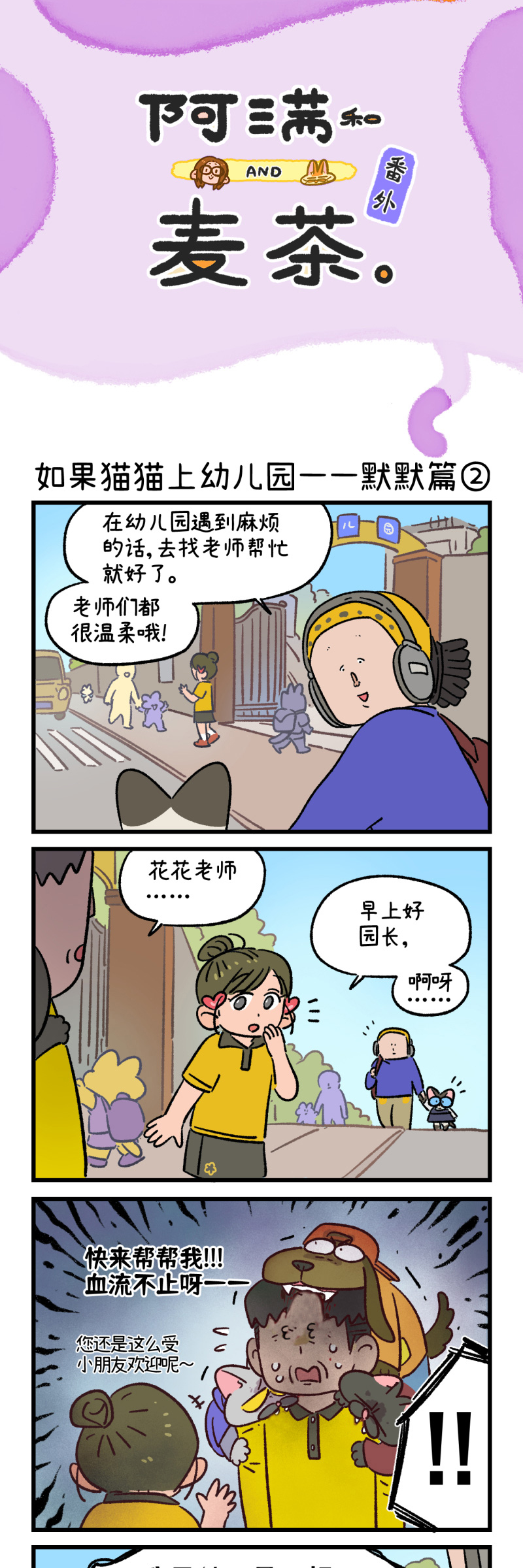 第180话6