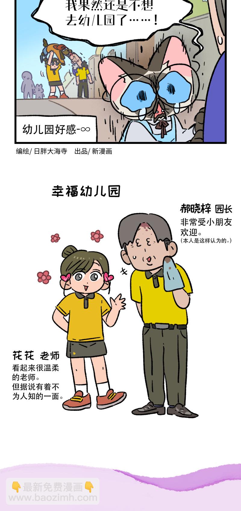 第180话7