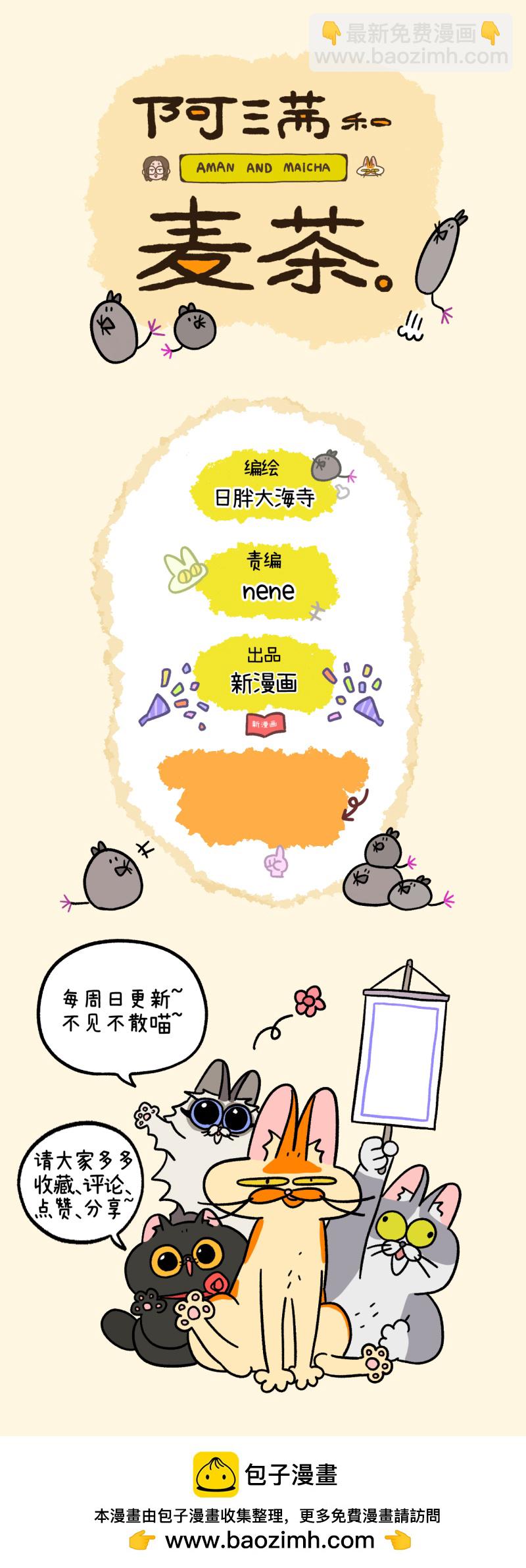 第180话9