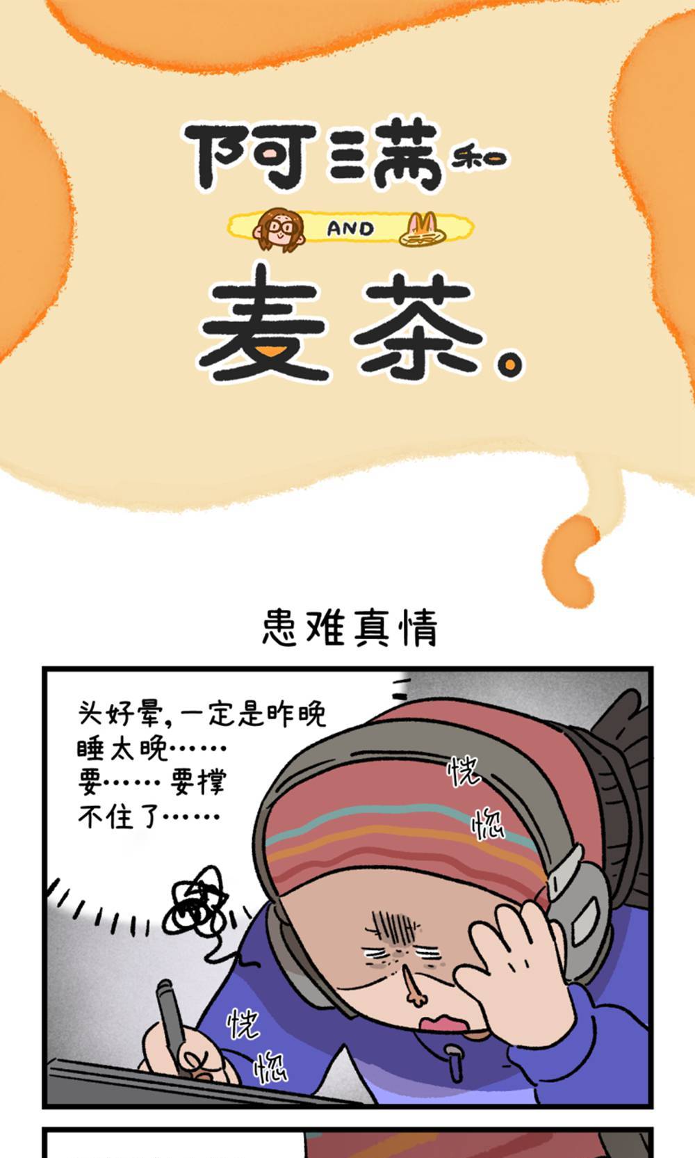 第182话0
