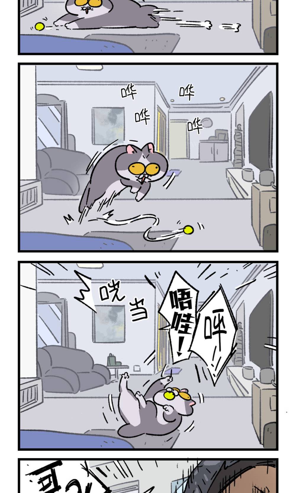 第182话10