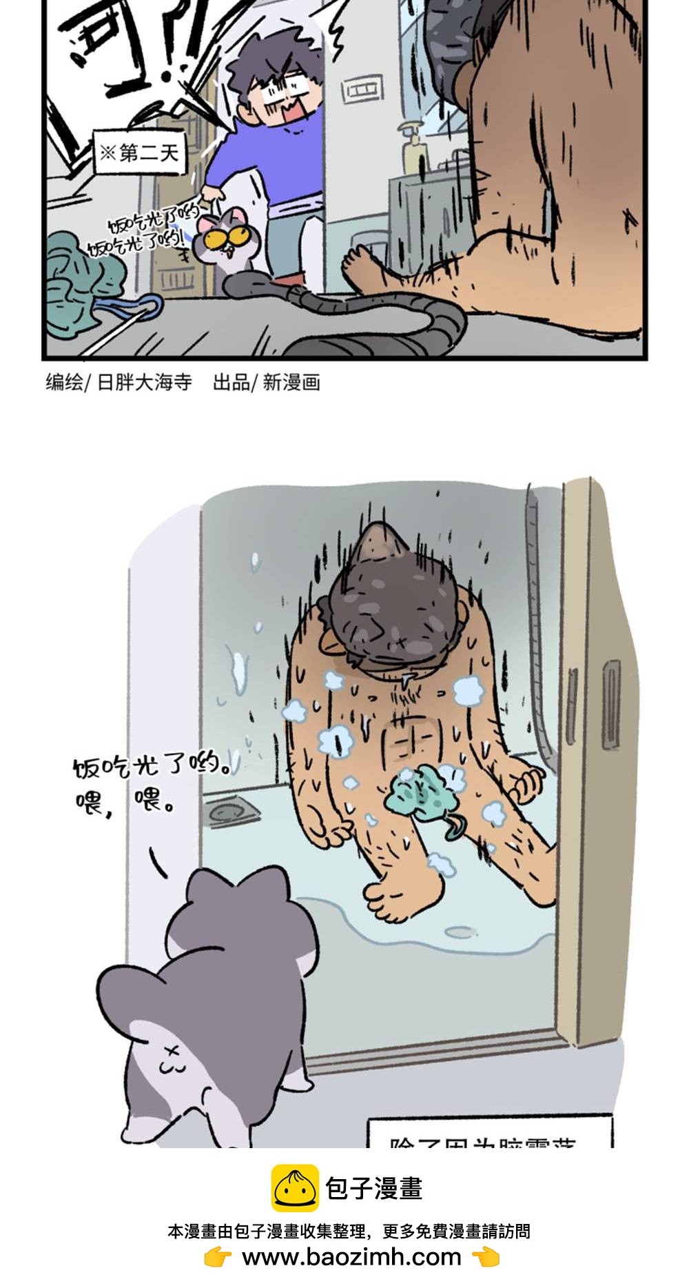 第182话11