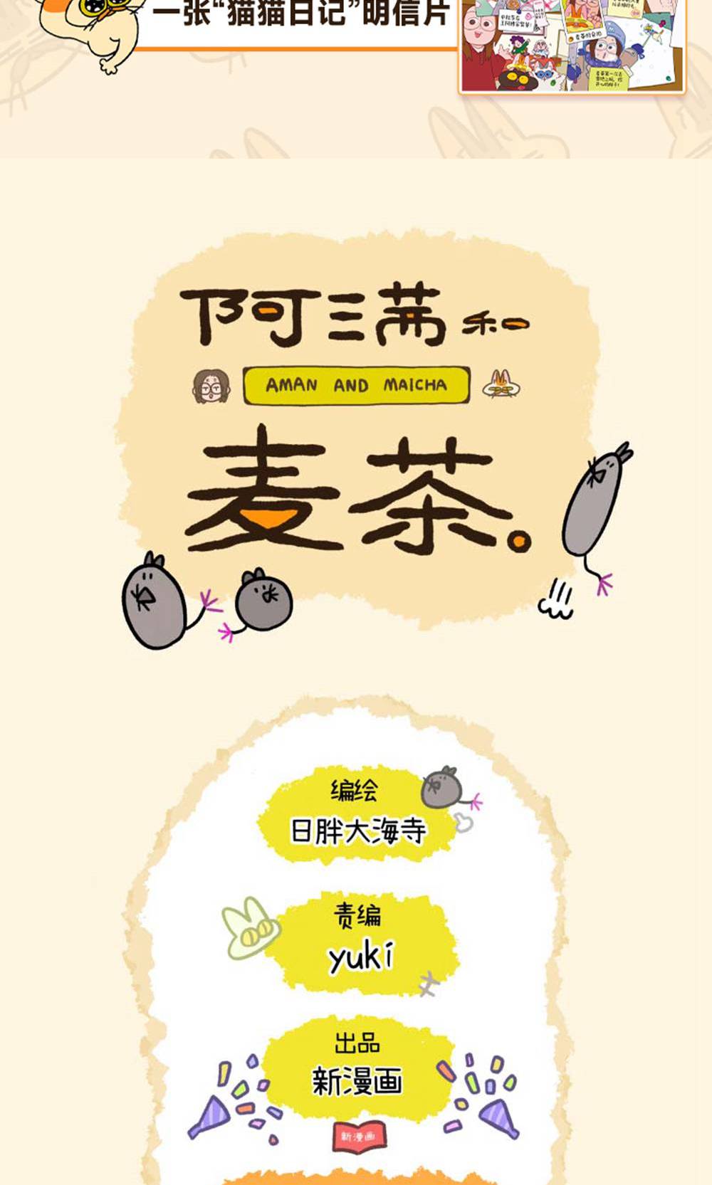 第182话2