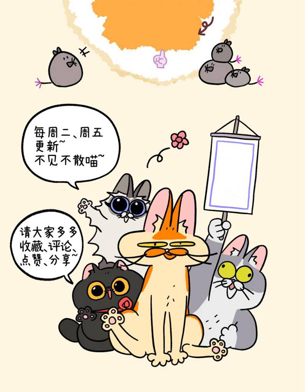 第182话3