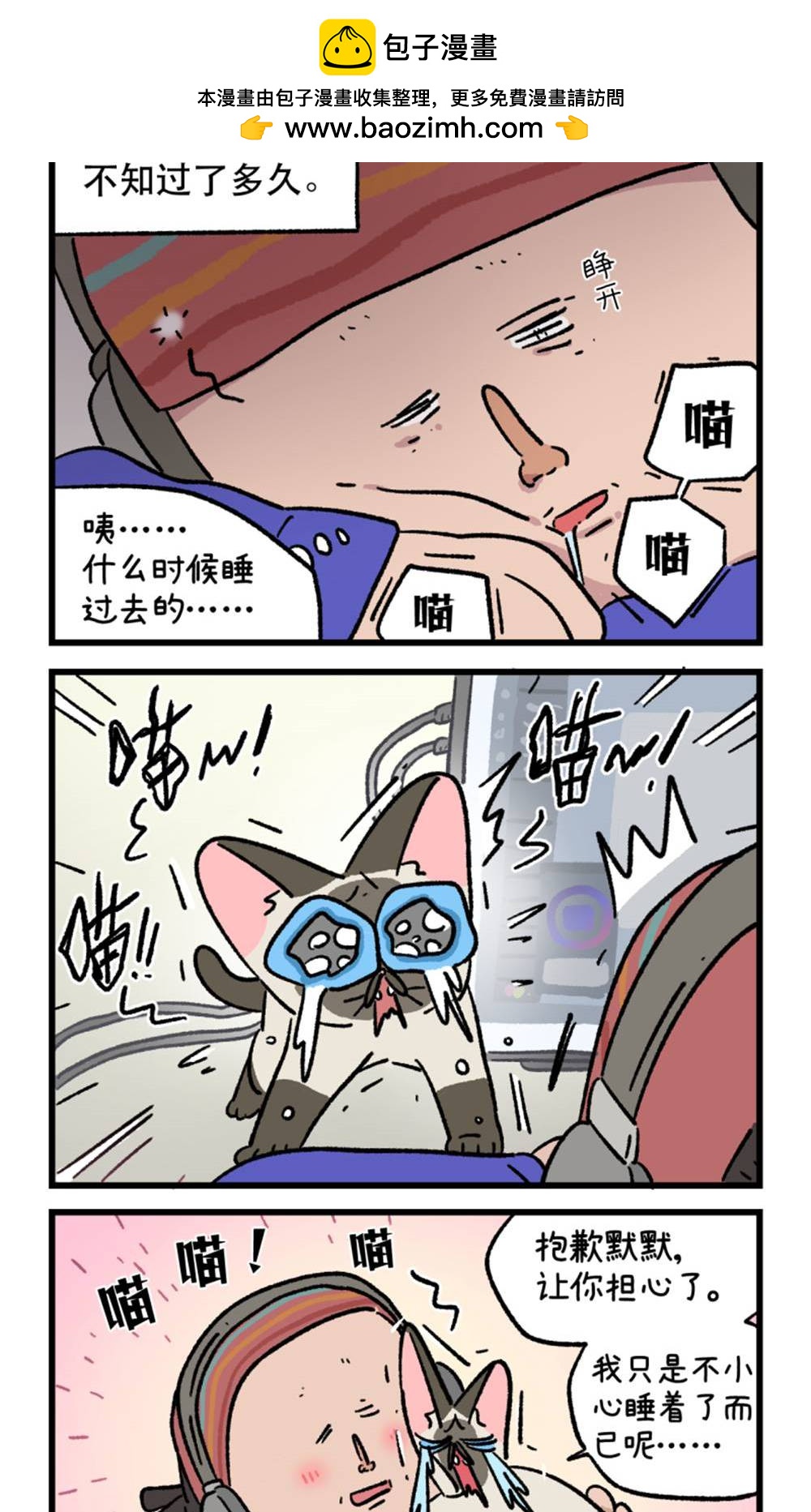第182话4