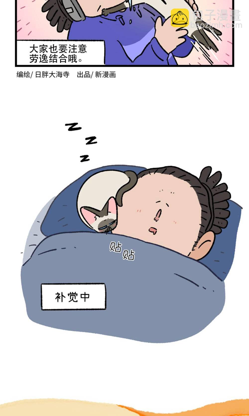 第182话5