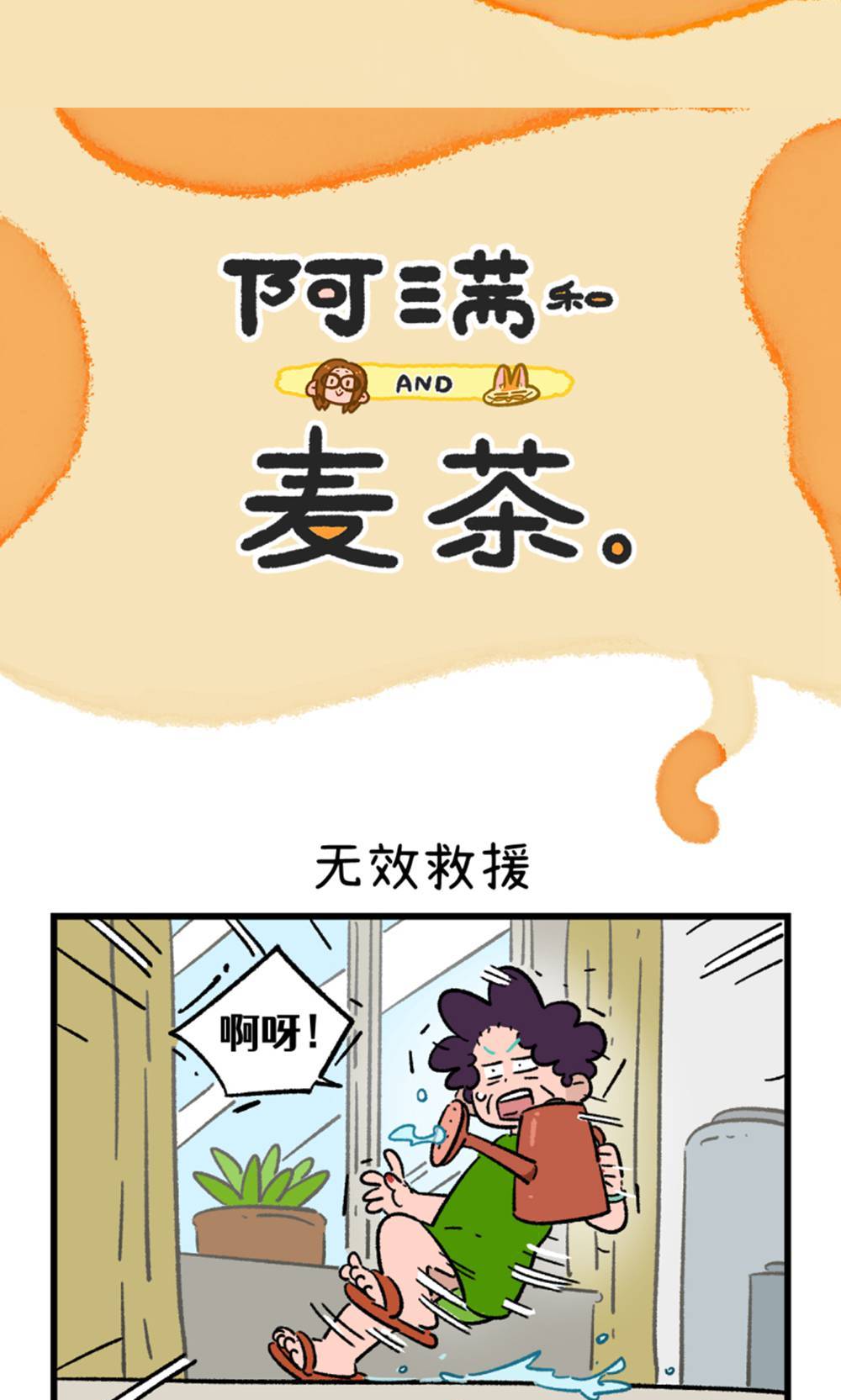 第182话6