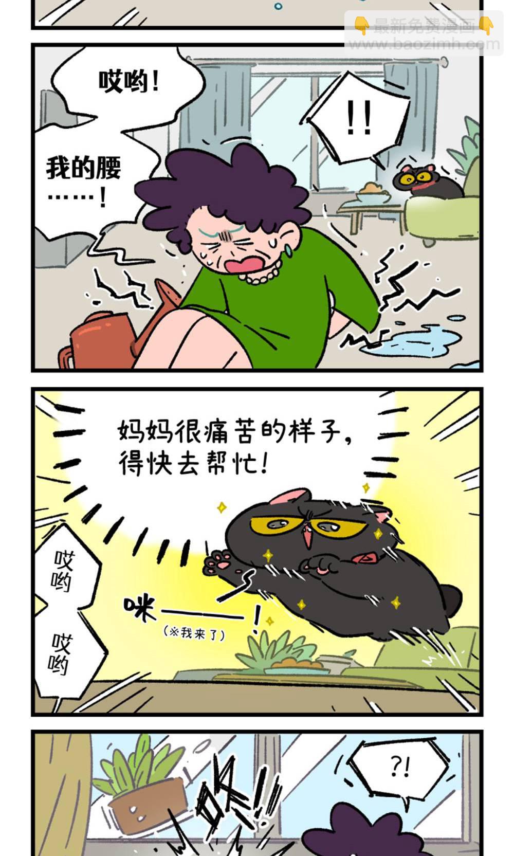 第182话7