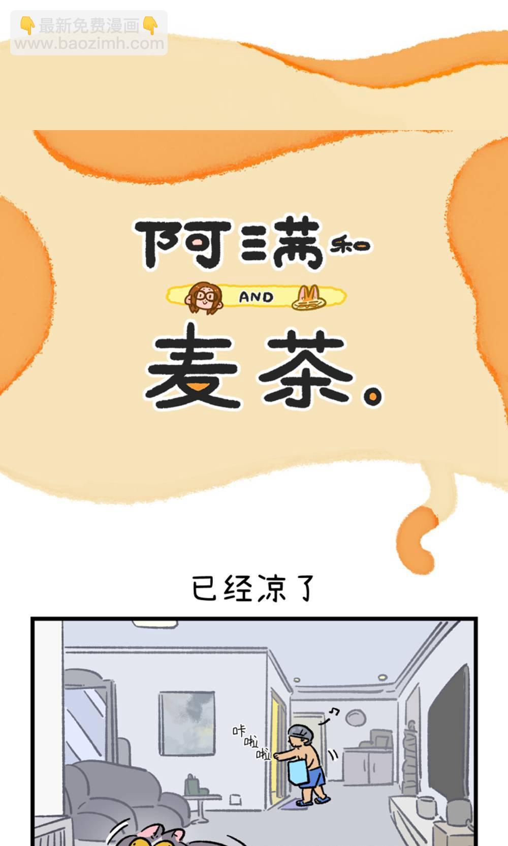 第182话9