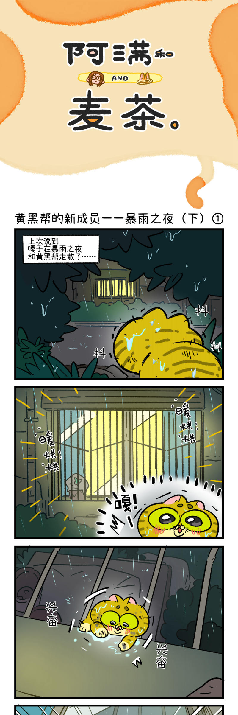 第192话0
