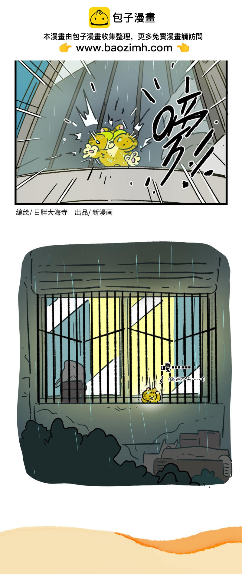 第192话1