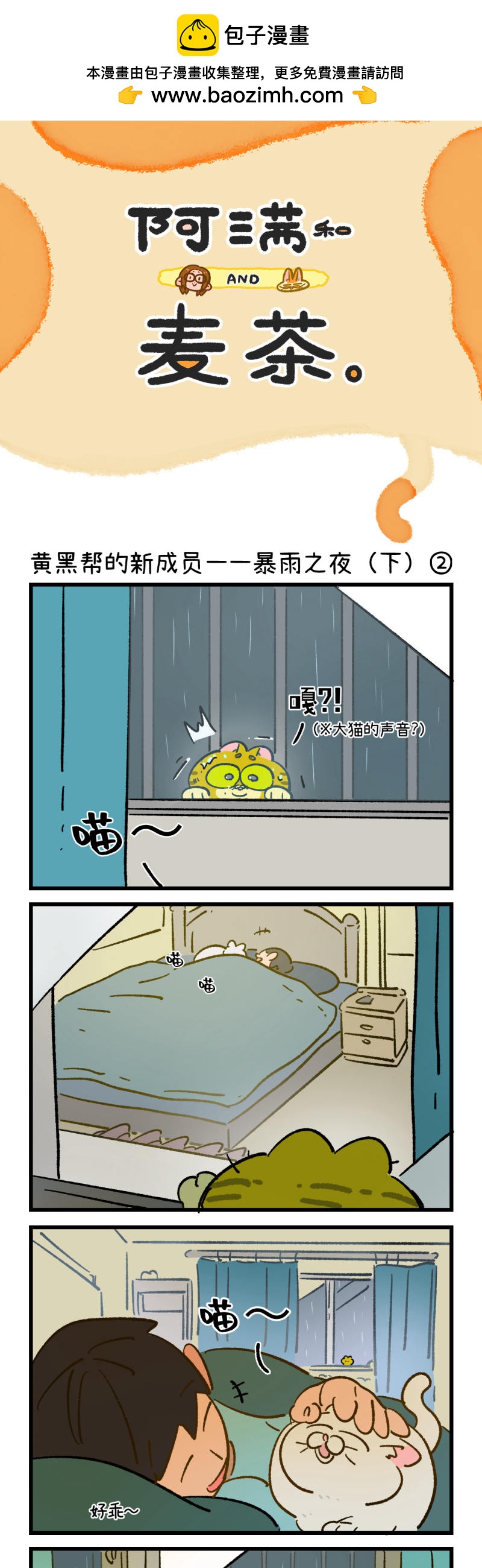 第192话2