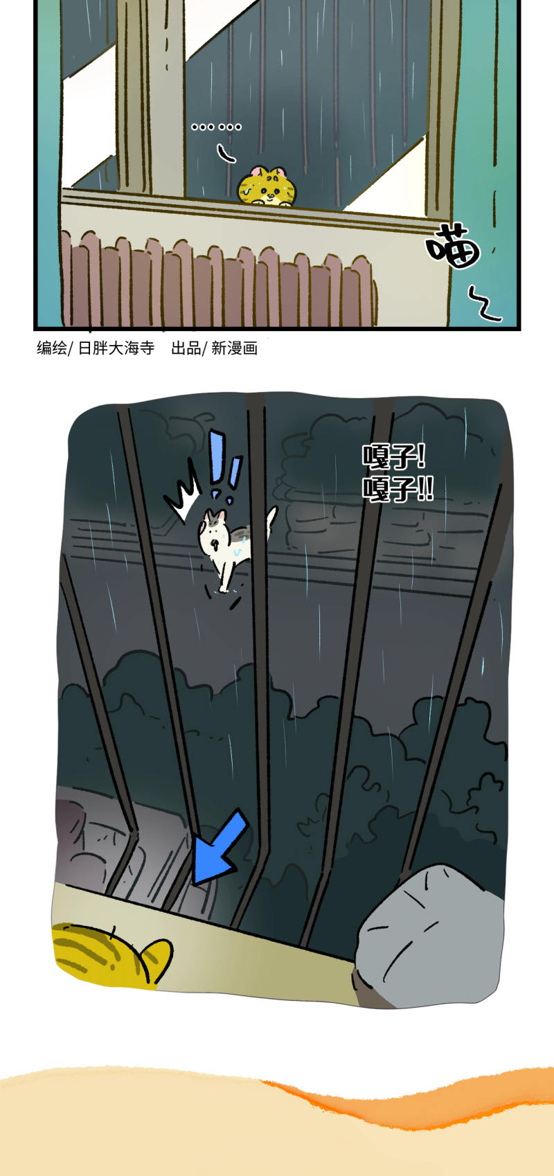 第192话3
